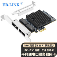 EB-LINK intel 82571芯片PCI-E X1千兆四口服務(wù)器網(wǎng)卡82571-T4電口EXPI9404PT機(jī)器視覺工業(yè)相機(jī)