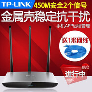 TPLINK無(wú)線(xiàn)路由器家用高速千兆雙頻穿墻wifi百兆單頻宿舍寢室二手路由 【無(wú)線(xiàn)千兆】TP890N_電源網(wǎng)線(xiàn) 8成新以上 8成新