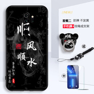美希意適用紅米note8Pro手機(jī)殼M1906G7E卡通磨砂女款防摔網(wǎng)紅個(gè)性軟套男 順風(fēng)順?biāo)?鋼化膜-T2 紅米 Note 8 Pro