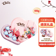 德芙（Dove）心语夹心巧克力礼盒98g母亲节礼物生日送女友零食惊喜员工福利