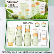 一葉子（one leaf）水乳套裝化妝品女學(xué)生黨補水保濕爽膚水乳霜護膚品夏天 禮盒七件套【潔面水乳霜精華BB霜