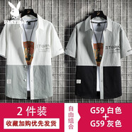 花花公子【兩件套】襯衫男夏季新款短袖襯衣外套輕薄透氣短袖外套男士學生帥氣潮牌拼色印花日常 G59白+G59中灰 L
