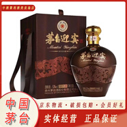 茅臺（MOUTAI）迎賓酒系列 53度 2.5L 1壇 茅臺迎賓壇裝尊享