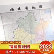 福州市交通旅游圖廈門市漳州泉州莆田三明龍巖寧德南平市交通旅游圖 福建省九設(shè)區(qū)市美食 折疊地圖 福建省地圖
