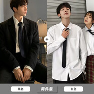 星禾萊休閑西裝男套裝痞帥高校學(xué)生小西服男女百搭班服外套DK學(xué)院風(fēng)班服 西服+白色長(zhǎng)袖襯衫+領(lǐng)帶 XL 125-135斤