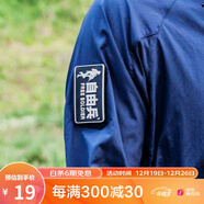 自由兵軍迷魔術貼背包貼肩章橡膠臂章小兵人胸章配件刺繡戰(zhàn)術盾魔術貼 自由兵