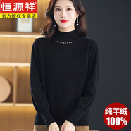 恒源祥洋氣上檔次羊絨衫女100純山羊絨秋冬季半高領寬松氣質(zhì)打底厚毛衣 黑色【禮盒包裝】 S