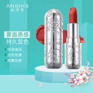 安澤秀（ANSHI＇S）絲絨霧面口紅3.8g啞光保濕滋潤唇膏持久不易脫色不易沾杯唇膏少女 M01赤茶橘棕
