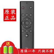 適用于原廠松下電視機(jī)遙控器智能藍(lán)牙語音 TH-55GX580C TH-65GX580C