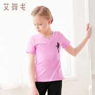 艾舞戈兒童舞蹈服套裝女童跳舞分體練功服上衣拉丁舞長(zhǎng)褲中國(guó)舞服裝 粉色-短袖上衣 110 (身高110-120cm)