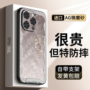 思唯創(chuàng  ) 流沙墨色兔適用蘋(píng)果14promax手機殼iPhone15女輕奢高級新款磨砂支架全包防摔保護套 【流沙墨色兔】磨砂支架 iPhone 14