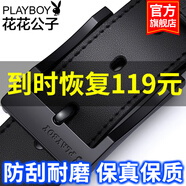 花花公子（PLAYBOY）皮帶男真皮針扣男士腰帶中青年牛皮商務(wù)休閑褲帶送爸爸生日禮物 黑色扣【光滑平面紋帶身】