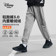 迪士尼（DISNEY）童裝兒童男童針織加絨長(zhǎng)褲保暖抗靜電運(yùn)動(dòng)褲子秋冬DB431ME09灰130