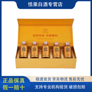 茅臺貴州茅臺集團 臺源53度醬香型白酒 新老款隨機發(fā)貨 53度 50mL 1盒 印象黔景小金瓶