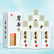 碧春貴州畢節(jié)醬香型白窖藏貴賓白商務(wù)宴請(qǐng)53度500ml*6瓶禮盒裝 整箱