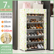 槿賦鞋架子家用門(mén)口簡(jiǎn)易布鞋柜防塵罩遮擋簾多層宿舍租屋布藝簡(jiǎn)約鞋架 7層-田園風(fēng)車(chē)【帶拉鏈】鞋架+罩
