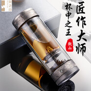 茶之戀茶水分離杯純鈦杯雙層防燙玻璃杯男士高檔商務(wù)泡茶杯便攜禮品水杯 匠作大師款-星隕灰 360ml
