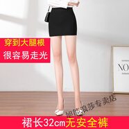 浪莎黑色職業(yè)包臀裙女高腰半身工作短裙小個(gè)子包裙彈力緊身性感無(wú)內襯 32-無(wú)安全褲 春秋款 S