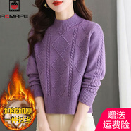 AEMAPE毛衣女加絨加厚半高領打底衫2025秋冬新款短款小個子內(nèi)搭針織上衣 紫色【保暖加絨加厚】  L 建議110-120斤