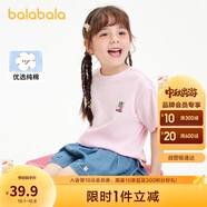 巴拉巴拉兒童童裝男童t恤短袖2024夏裝女童小童大童上衣208224117216