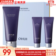 歐蕙套盒歐惠水乳霜套裝奇跡水分逆時(shí)空源深至臻修復(fù)男女護(hù)膚品禮盒膚 歐蕙逆時(shí)空洗面奶3件套裝
