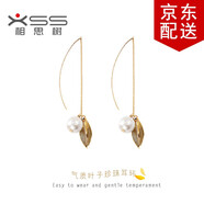 相思樹葉子耳環(huán)女氣質(zhì)韓版樹葉仿珍珠耳釘耳線甜美長款金色流蘇耳墜 一對
