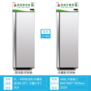 博世（BOSCH）藥品陰涼柜藥品冰箱展示柜升級GSP認證藥品柜冷藏柜藥房展示柜加 單門(mén)實(shí)心門(mén)-400L定制款陰涼/冷