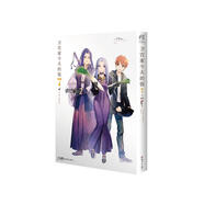 衛(wèi)宮家今天的飯. 7（漫畫）贈(zèng)透卡書簽2張 FATE×美食—“士郎，要不要試試我做的蛋糕？”