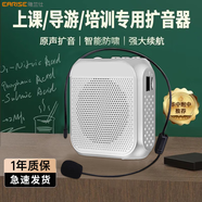 雅蘭仕小蜜蜂擴音器導游會(huì )議老師教學(xué)上課講課專(zhuān)用喊話(huà)器隨身腰掛便攜式麥克風(fēng)戶(hù)外U盤(pán)插卡音箱播放器 S19白色|大音量+TF播放+長(cháng)續航