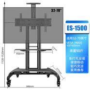 易之固/YIZHIGU 電視機移動落地支架32-100英寸通用電視推車多功能電視掛架小米海信創(chuàng)維長虹顯示屏適用帶輪架子 加粗加厚一體底座u型底盤【32-70】