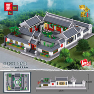 哲高微顆粒積木城市著名建筑成年高難度拼裝玩具男孩女孩節(jié)日禮物擺件 四合院 5018塊
