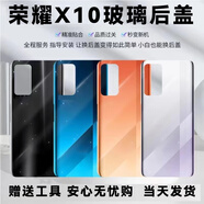 適用于華為榮耀X10后蓋玻璃榮耀X10后殼HonorX10電池蓋保護蓋 X10光速銀+散熱貼送工具膠水教程