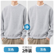 大嘴猴（paul frank）保暖休閑衛衣男春秋季寬松潮牌圓領(lǐng)長(cháng)袖打底衫男裝百搭潮流上衣服 灰色+灰色【兩件裝】 XL 【建議130-150斤】