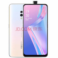 OPPO K3 二手手機 4G全網(wǎng)通 高通驍龍710 前置1600萬像素升降攝像頭拍照 9成新 晨曦白 8G RAM 128G ROM