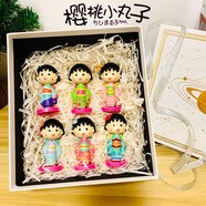 雷漫動(dòng)漫周邊全套櫻桃小丸子手辦汽車載擺件公仔小丸子玩偶生日禮物 6款和服小丸子+禮盒 實(shí)物拍攝