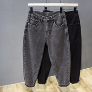 呢好酷男士寬松蘿卜褲牛仔褲秋冬錐形中腰哈倫九分褲大碼小個(gè)子百搭褲 黑灰色八分褲 34 適合165-180斤