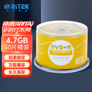 铼德(ARITA) e时代系列 DVD+R 16速4.7G 空白光盘/光碟/刻录盘 桶装50片