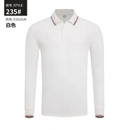 佐薩倫Polo衫定制印logo工作服T恤長袖秋冬企業(yè)團(tuán)體翻領(lǐng)工衣文化衫訂做 【純棉撞色條紋Polo】白色 3XL