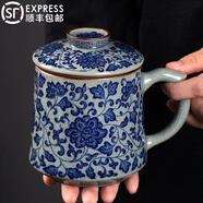 紅英陶瓷景德鎮(zhèn)老陶泥青花瓷陶瓷泡茶杯茶水分離辦公過濾帶蓋杯子家用單杯 辦公杯【纏枝蓮】禮盒裝