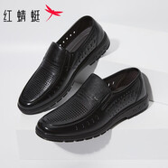 紅蜻蜓男鞋夏款商務(wù)皮鞋鏤空透氣涼鞋休閑鞋爸爸鞋舒適沖孔鞋WTL8063 黑色 40