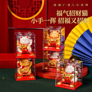 赟婭太陽能招財(cái)貓迷你車載小擺件自動搖手家居辦公發(fā)財(cái)貓年生日禮物 3寸葫蘆貓白-太陽能帶防塵罩