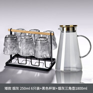 青蘋(píng)果 日式杯冰川紋玻璃杯子家用客廳杯具喝水杯子待客綠茶杯套裝 黑架+高級(jí)灰壺+高級(jí)灰矮x6/ 250ml