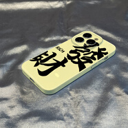 發(fā)財蘋(píng)果14promax手機殼軟殼13Pro保護套情侶12小眾Plus男11感8pl 黃色-發(fā)財 iPhone 7 Plus