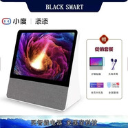 小度 添添旋轉智能屏T10 影音娛樂(lè ) 10.1英寸高清大屏 自帶話(huà)筒 KTV音響 內置電池 微信聊天 家教上網(wǎng)課 T10+麥克風(fēng)+鋼化膜+小度會(huì )員