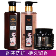 井尚美香水氨基酸洗發(fā)水滋潤(rùn)沐浴露焗油發(fā)膜可可香氛600ml留香 發(fā)水+沐浴露+焗油膏