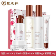 花肌粹藍(lán)蓮花顏悅色護(hù)膚品套裝面部護(hù)理水乳潔面素顏霜國貨套裝女320ml 花顏悅色禮盒5件套 320ml/g