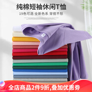 侯七爺（HOUQIYE）半袖男夏季大碼男士衣服男生純棉休閑短袖體恤胖子寬松男裝白t恤 豆綠色 XL