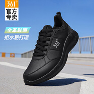 361°男鞋運(yùn)動鞋男2025秋季新款皮面防水跑步鞋子黑色輕便軟底休閑跑鞋 曜石黑 40