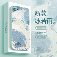 圖瑤 oppor11手機殼r11plus保護套r11s直邊液態(tài)硅膠簡(jiǎn)約水彩新款男女藝術(shù)感0pp0外殼 oppoR11plus 藝術(shù)冰若雨+全屏膜
