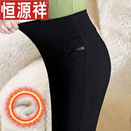 恒源祥冬季必備打底褲秋冬新款休閑褲女彈力顯瘦媽媽打底褲外穿高腰直筒 皮標黑【羊羔絨】 2XL110-125斤